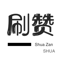 抖音24小时业务平台